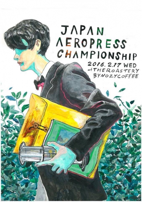 ジャパンエアロプレスチャンピオンシップ2016